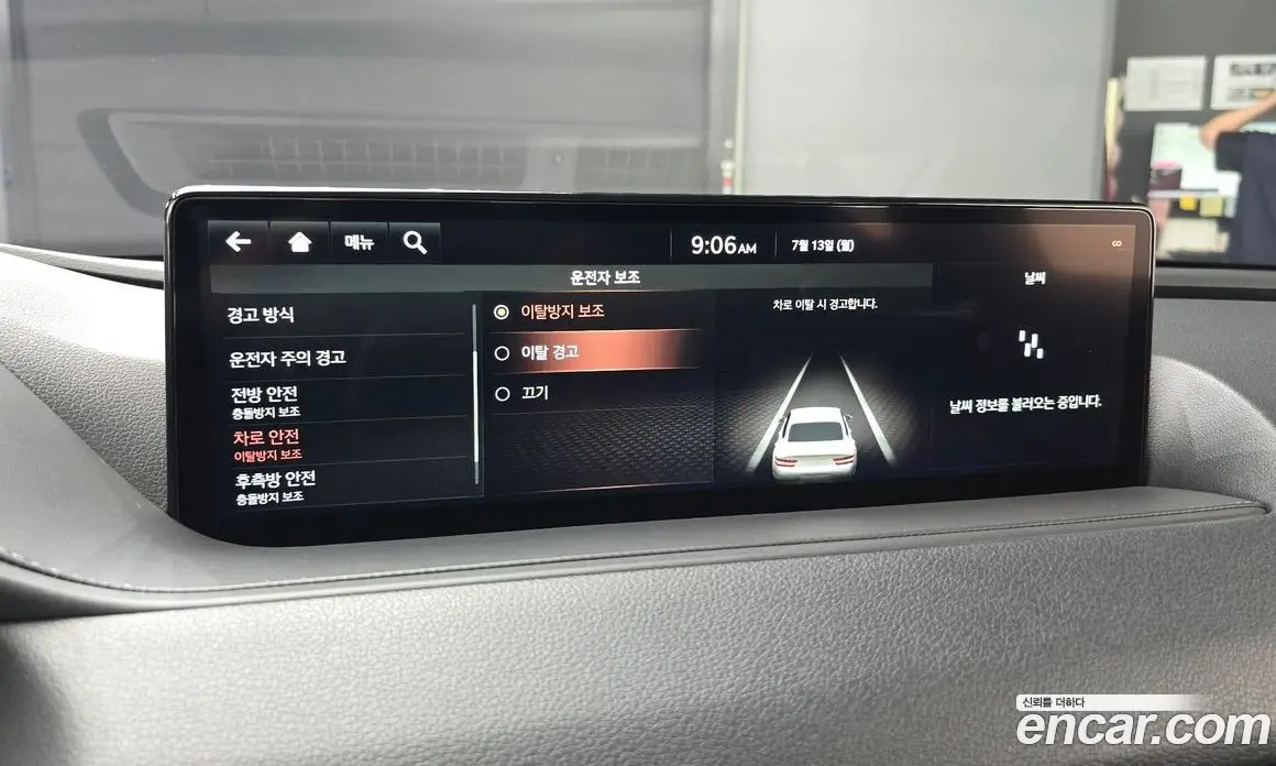 Genesis G80 2020 2.5 автомат (гидро), фото 33 Genesis G80 2020 2.5 автомат (гидро), фото 33