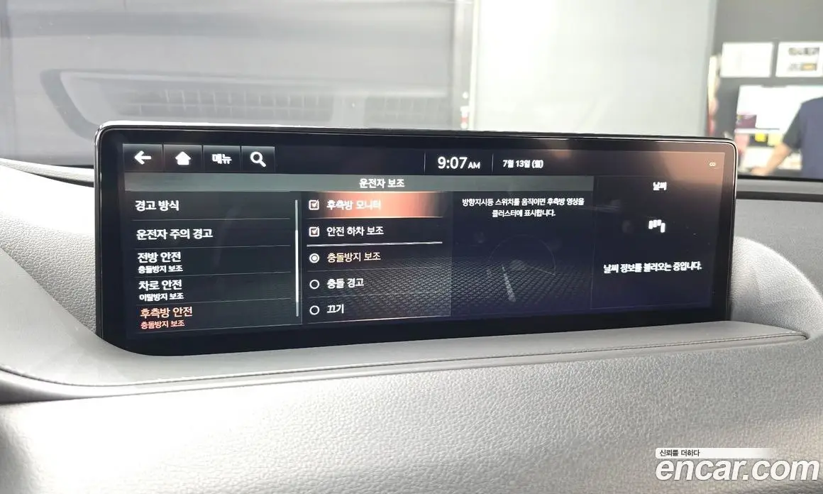 Genesis G80 2020 2.5 автомат (гидро), фото 34 Genesis G80 2020 2.5 автомат (гидро), фото 34