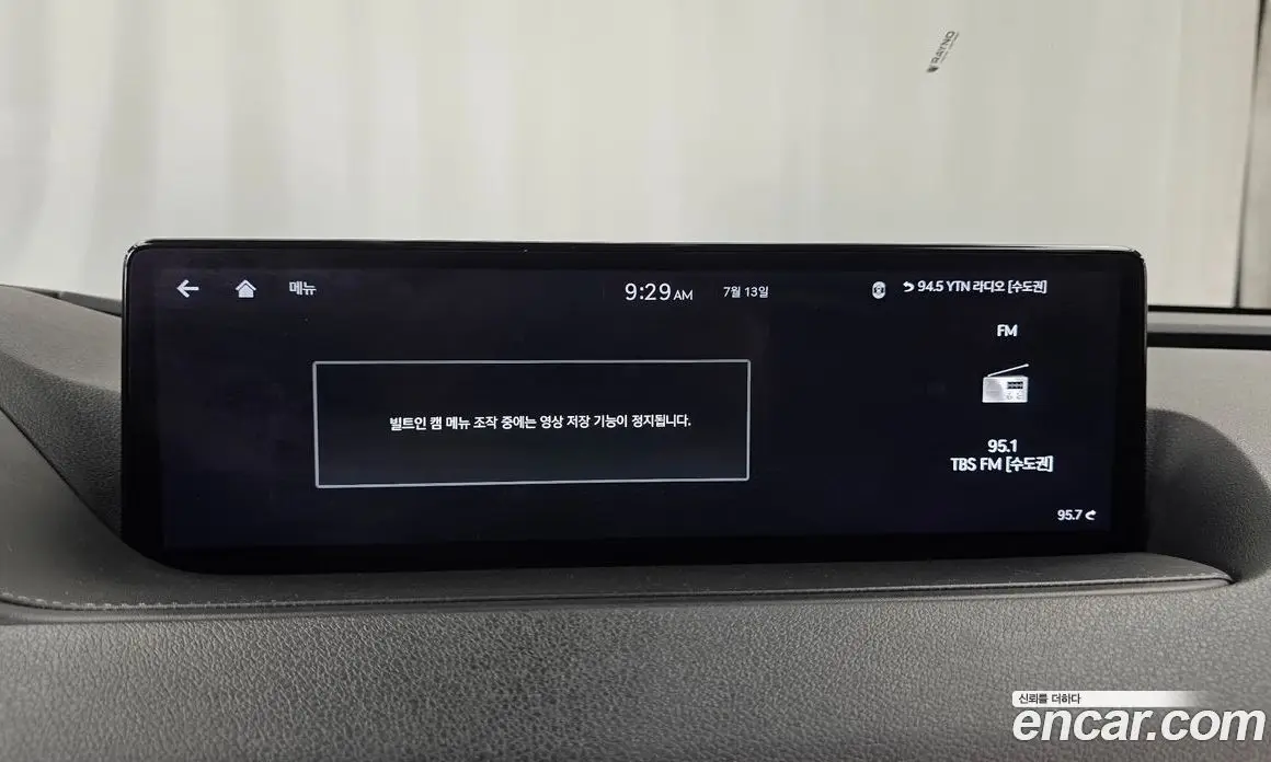 Genesis G80 2020 2.5 автомат (гидро), фото 29 Genesis G80 2020 2.5 автомат (гидро), фото 29