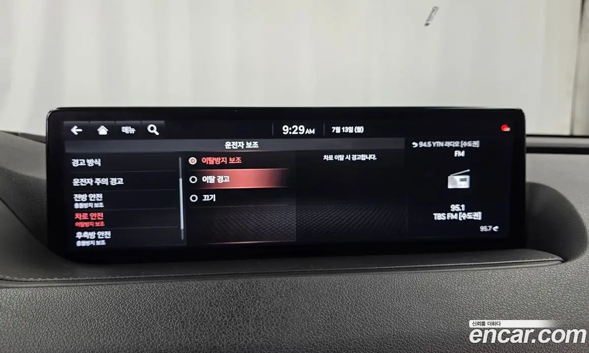 Genesis G80 2020 2.5 автомат (гидро), фото 35 Genesis G80 2020 2.5 автомат (гидро), фото 35