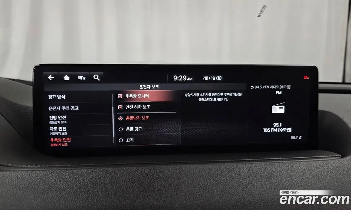 Genesis G80 2020 2.5 автомат (гидро), фото 36 Genesis G80 2020 2.5 автомат (гидро), фото 36