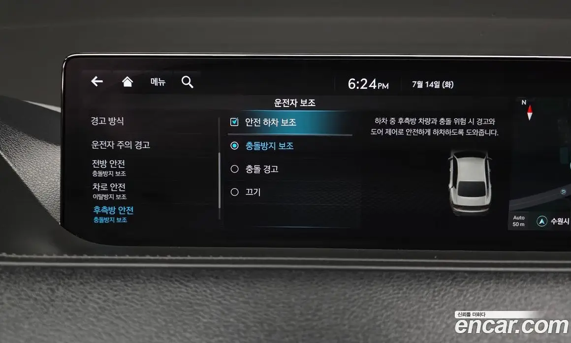 Genesis G80 2021 3.5 автомат (гидро), фото 31 Genesis G80 2021 3.5 автомат (гидро), фото 31