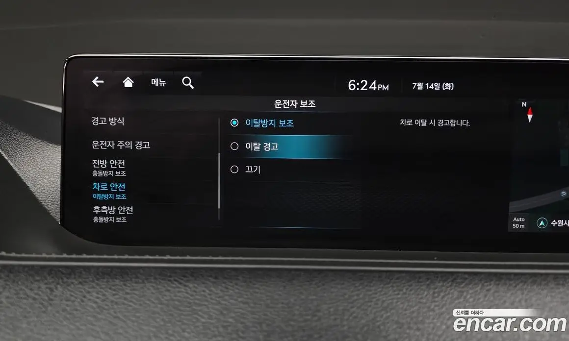 Genesis G80 2021 3.5 автомат (гидро), фото 33 Genesis G80 2021 3.5 автомат (гидро), фото 33