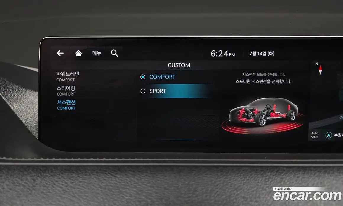 Genesis G80 2021 3.5 автомат (гидро), фото 35 Genesis G80 2021 3.5 автомат (гидро), фото 35