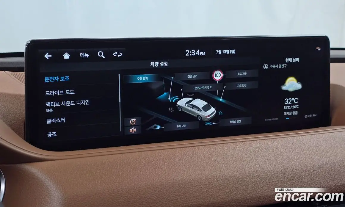 Genesis G80 2022 2.5 автомат (гидро), фото 21 Genesis G80 2022 2.5 автомат (гидро), фото 21