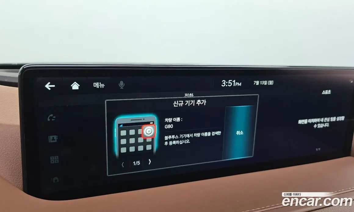 Genesis G80 2023 2.5 автомат (гидро), фото 33 Genesis G80 2023 2.5 автомат (гидро), фото 33