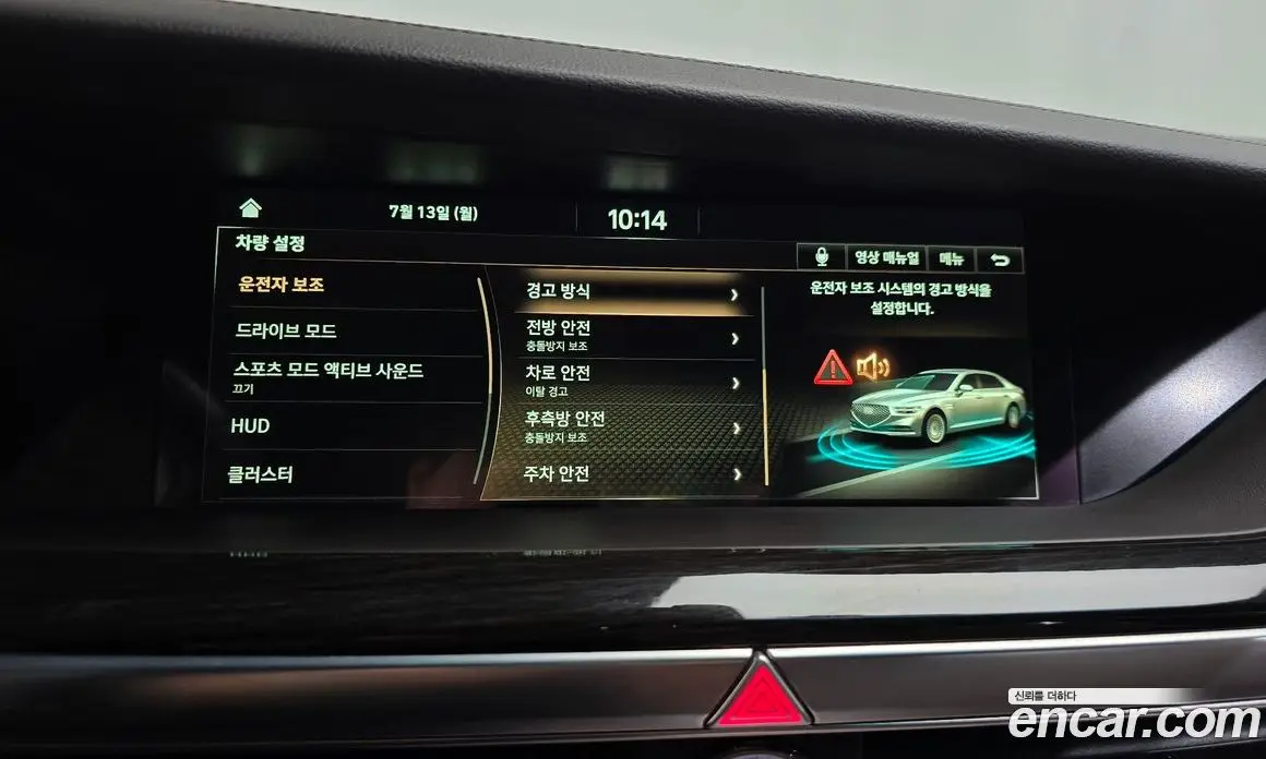 Genesis G90 2019 3.8 автомат (гидро), фото 35 Genesis G90 2019 3.8 автомат (гидро), фото 35