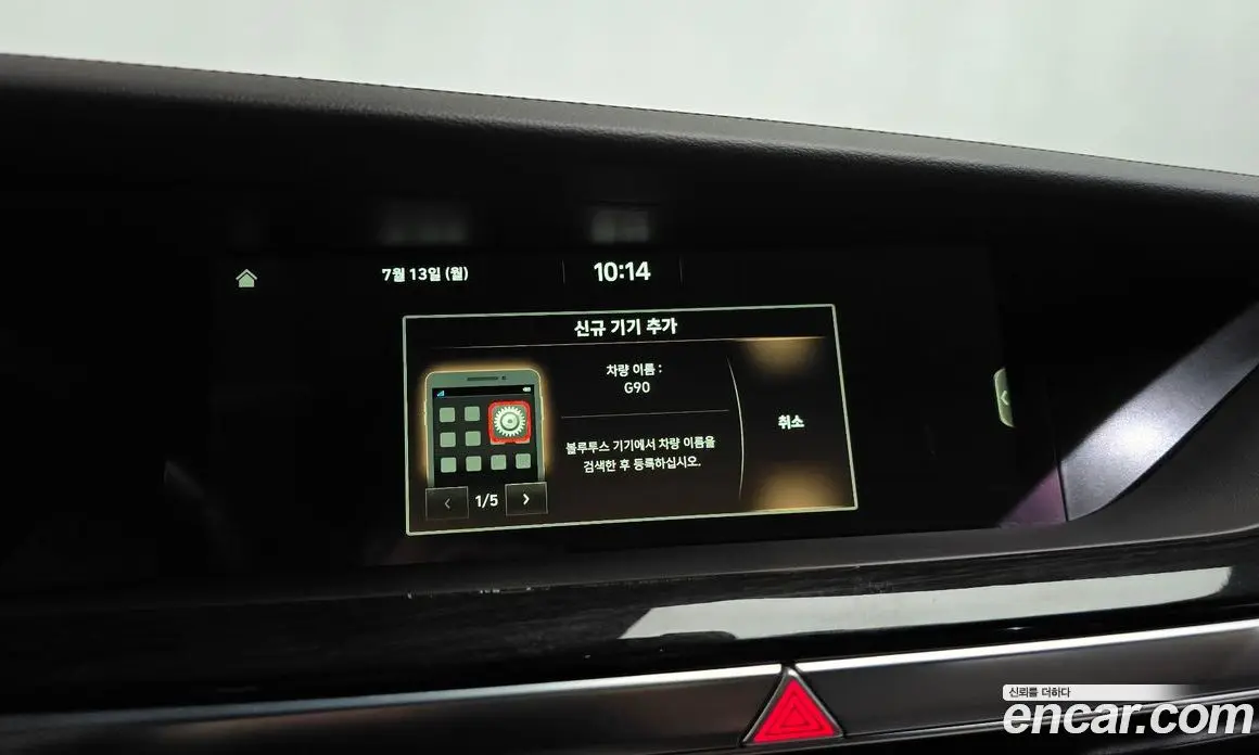 Genesis G90 2019 3.8 автомат (гидро), фото 36 Genesis G90 2019 3.8 автомат (гидро), фото 36