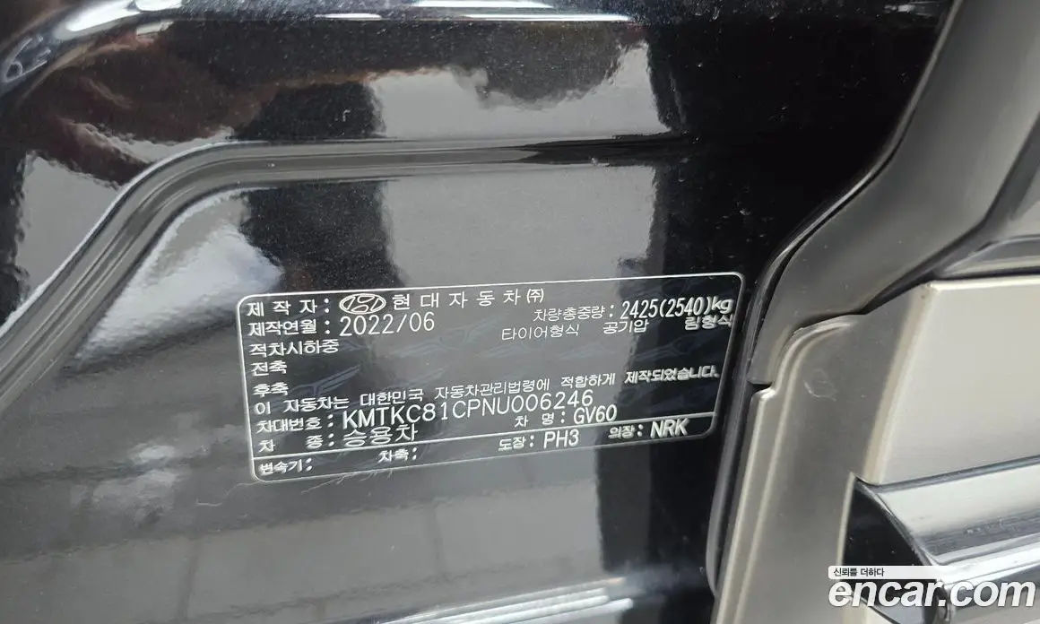 Genesis GV60 2022 0.1 автомат (гидро), фото 33 Genesis GV60 2022 0.1 автомат (гидро), фото 33