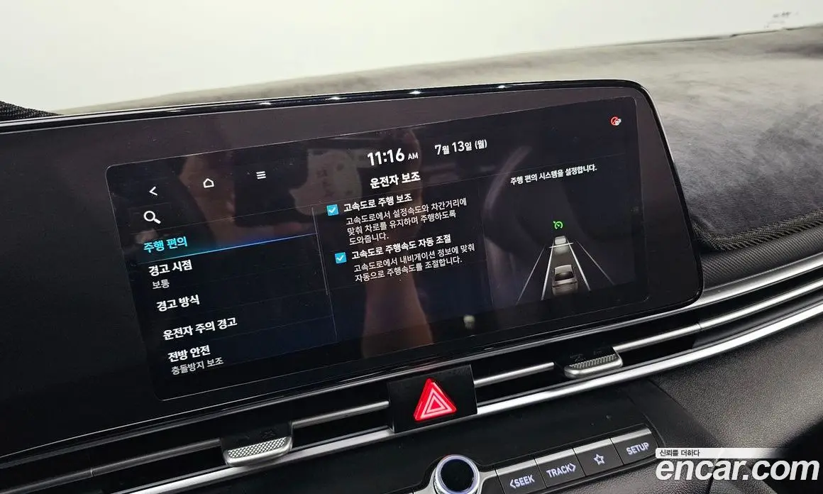 Hyundai Avante 2022 1.6 автомат (гидро), фото 30