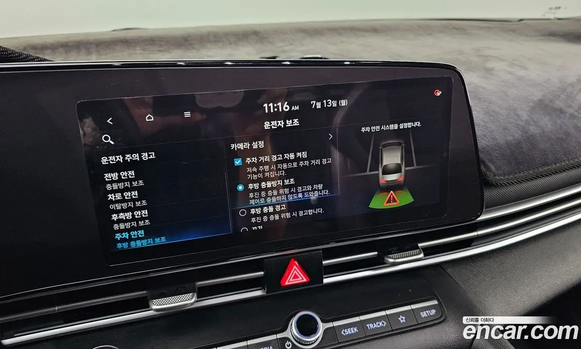 Hyundai Avante 2022 1.6 автомат (гидро), фото 32