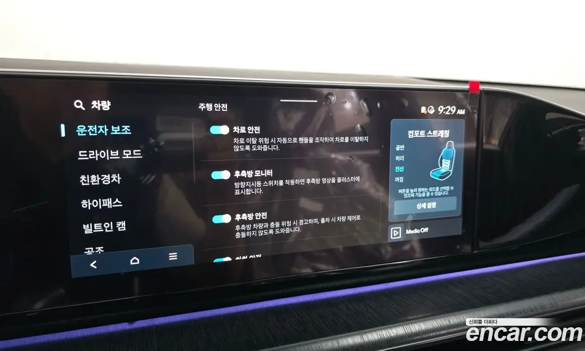 Hyundai Grandeur 2025 1.6 автомат (гидро), фото 16 Hyundai Grandeur 2025 1.6 автомат (гидро), фото 16