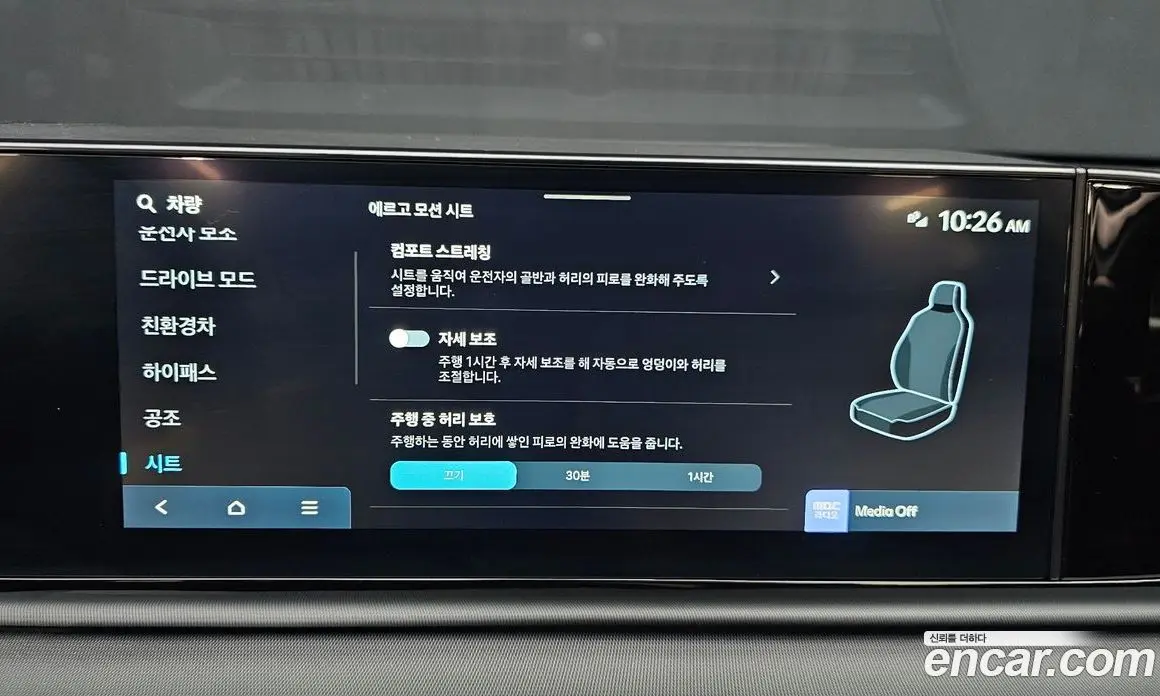 Hyundai Grandeur 2025 1.6 автомат (гидро), фото 23 Hyundai Grandeur 2025 1.6 автомат (гидро), фото 23