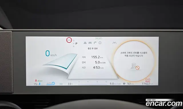 Hyundai Ioniq 5 2023 0.1 автомат (гидро), миниатюра 11 Hyundai Ioniq 5 2023 0.1 автомат (гидро), миниатюра 11