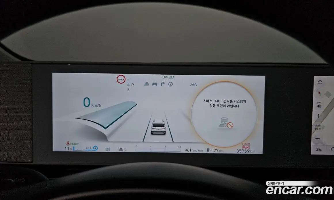 Hyundai Ioniq 5 2024 0.1 автомат (гидро), фото 8