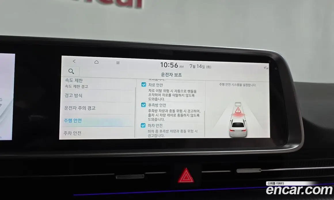 Hyundai Ioniq 6 2023 0.1 автомат (гидро), фото 31 Hyundai Ioniq 6 2023 0.1 автомат (гидро), фото 31