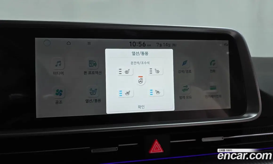 Hyundai Ioniq 6 2023 0.1 автомат (гидро), фото 33 Hyundai Ioniq 6 2023 0.1 автомат (гидро), фото 33