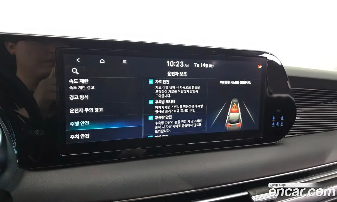 Hyundai Palisade 2023 3.8 автомат (гидро), фото 32 Hyundai Palisade 2023 3.8 автомат (гидро), фото 32