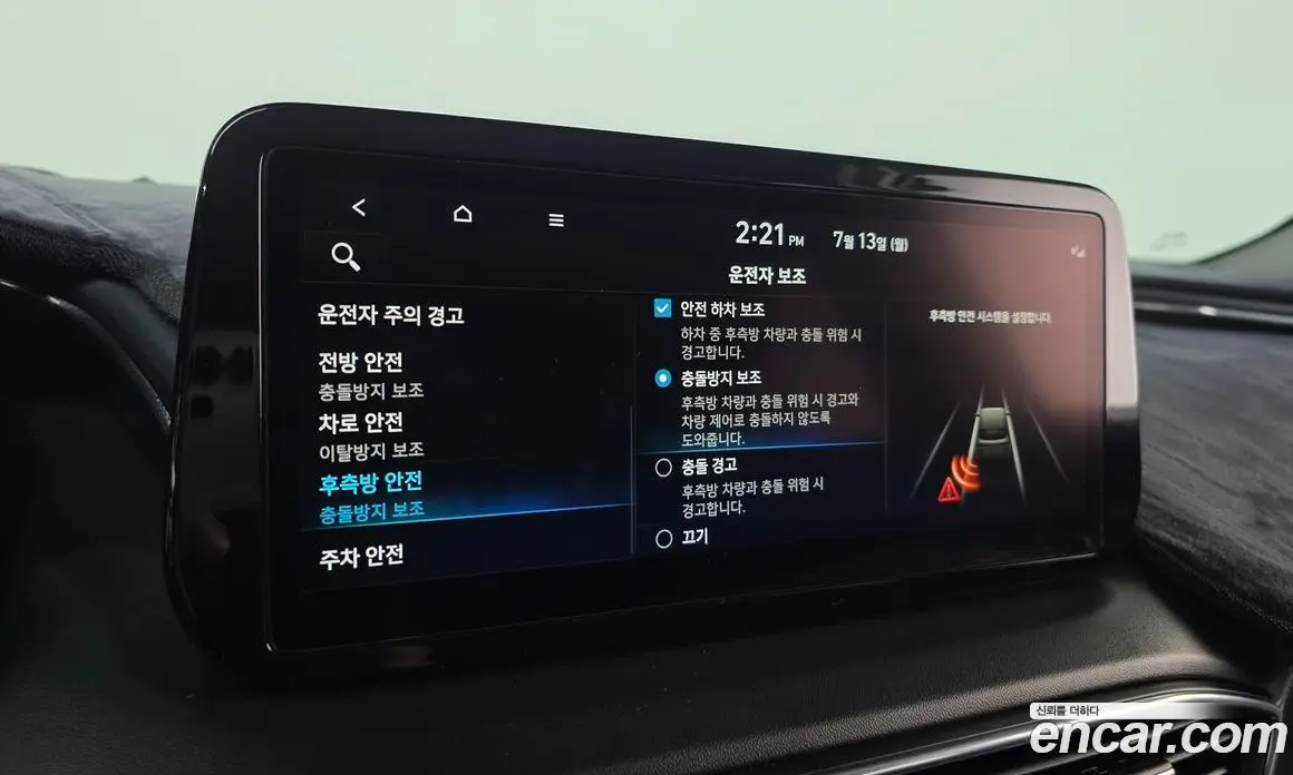 Hyundai Santa Fe 2023 2.5 автомат (гидро), фото 22 Hyundai Santa Fe 2023 2.5 автомат (гидро), фото 22