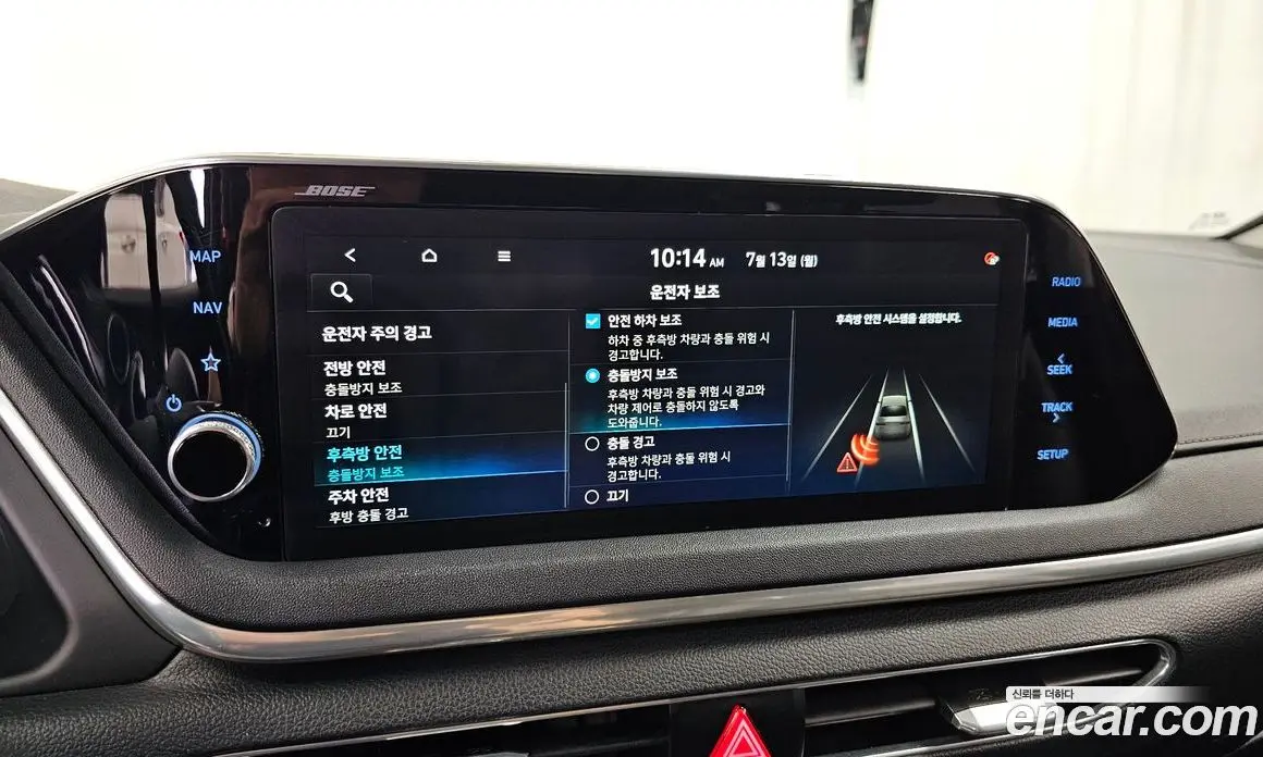 Hyundai Sonata 2020 2.0 автомат (гидро), фото 22 Hyundai Sonata 2020 2.0 автомат (гидро), фото 22