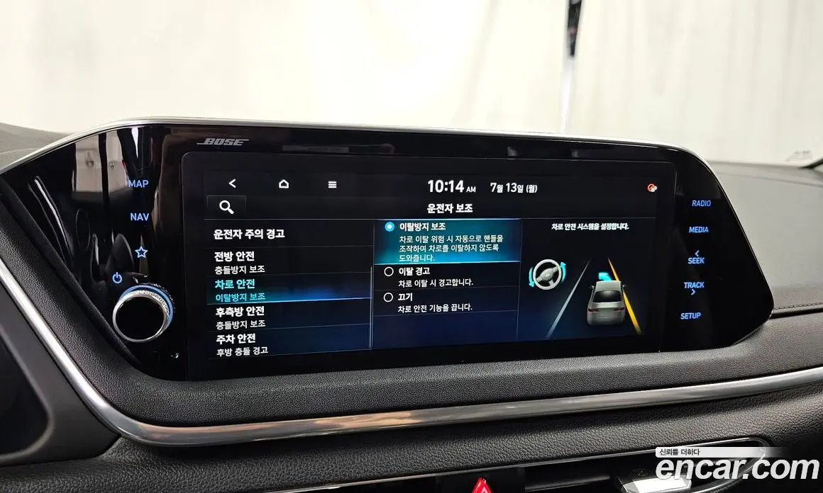 Hyundai Sonata 2020 2.0 автомат (гидро), фото 33 Hyundai Sonata 2020 2.0 автомат (гидро), фото 33