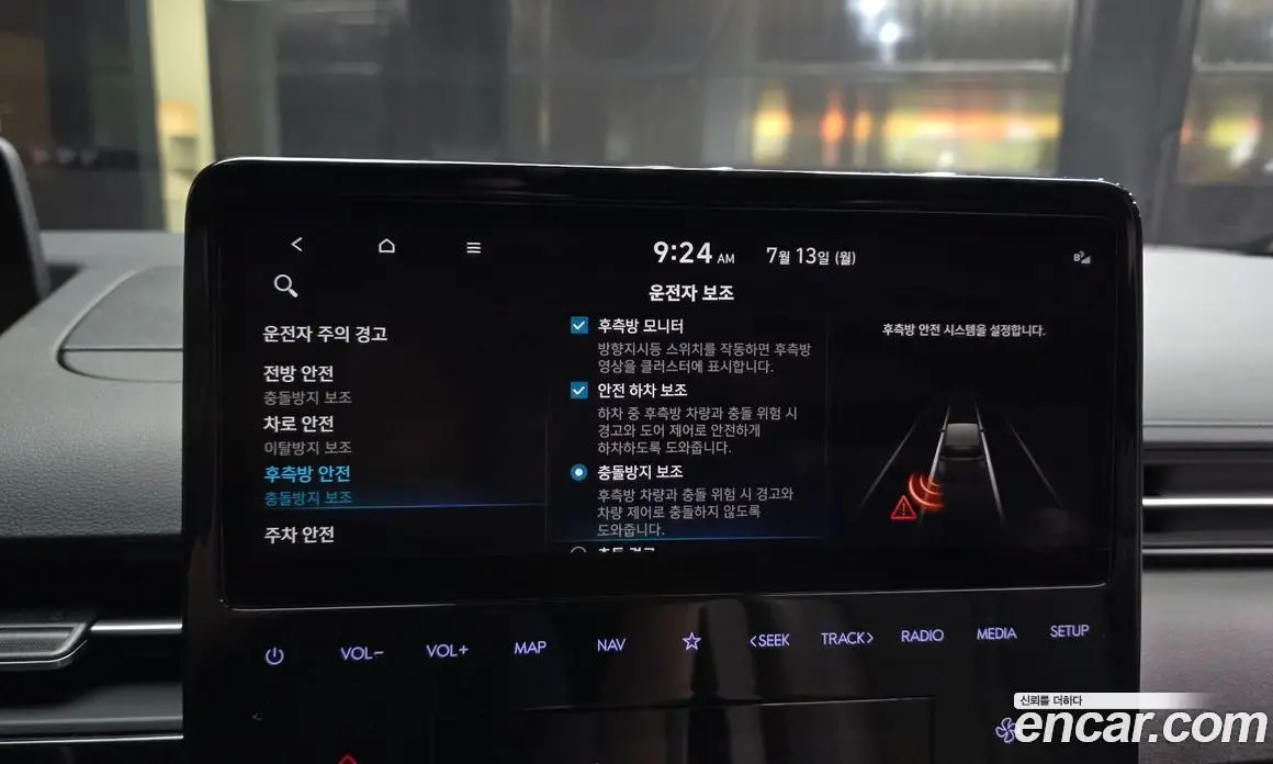 Hyundai Staria 2021 3.5 автомат (гидро), фото 20 Hyundai Staria 2021 3.5 автомат (гидро), фото 20