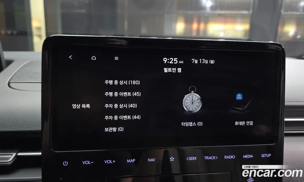 Hyundai Staria 2021 3.5 автомат (гидро), фото 28 Hyundai Staria 2021 3.5 автомат (гидро), фото 28