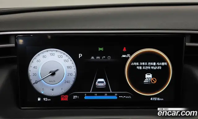 Hyundai Tucson 2023 1.6 автомат (гидро), миниатюра 11 Hyundai Tucson 2023 1.6 автомат (гидро), миниатюра 11
