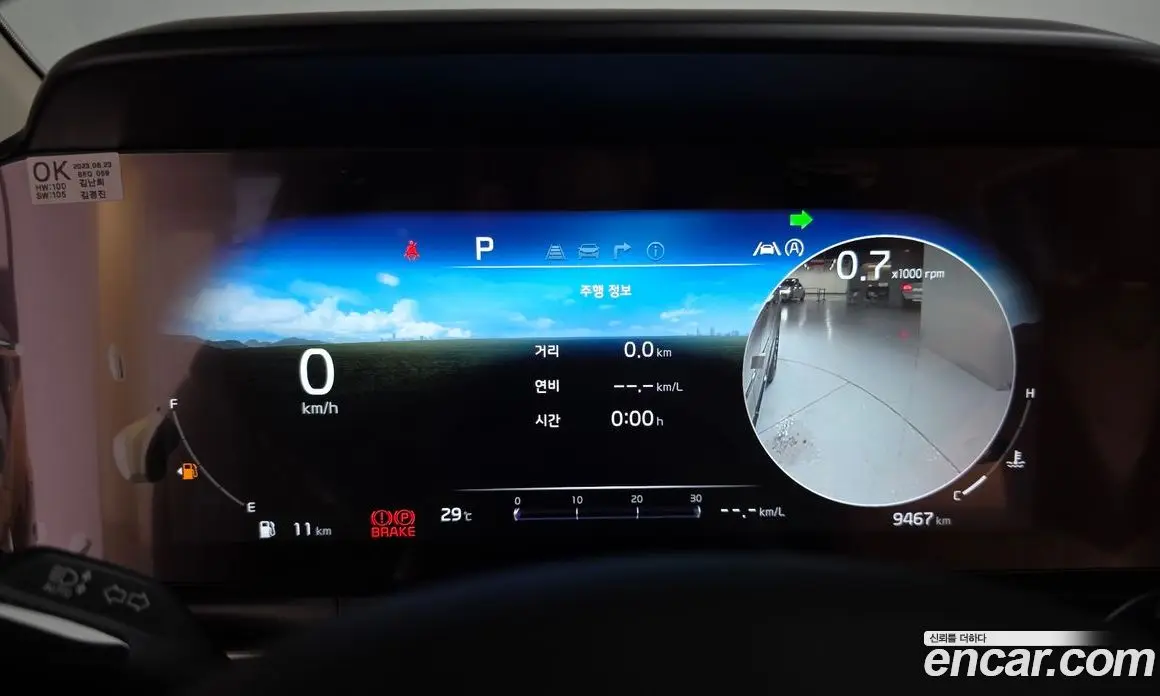 Kia Carnival 2020 2.2 автомат (гидро), фото 10 Kia Carnival 2020 2.2 автомат (гидро), фото 10