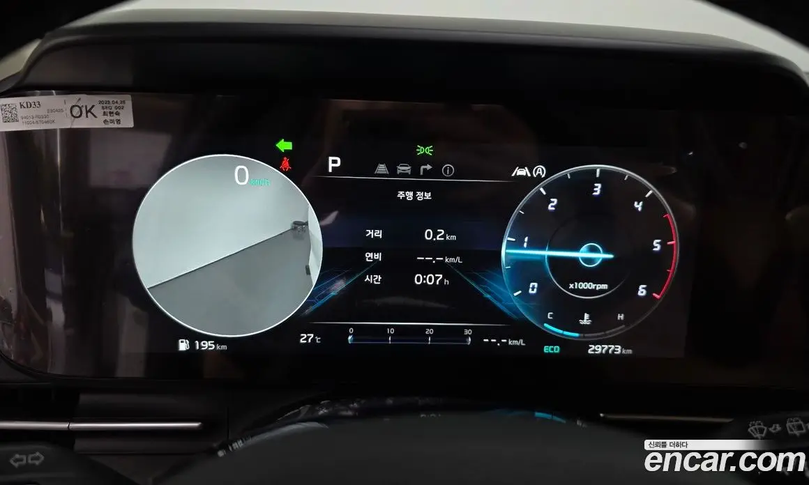 Kia Carnival 2023 2.2 автомат (гидро), фото 11 Kia Carnival 2023 2.2 автомат (гидро), фото 11