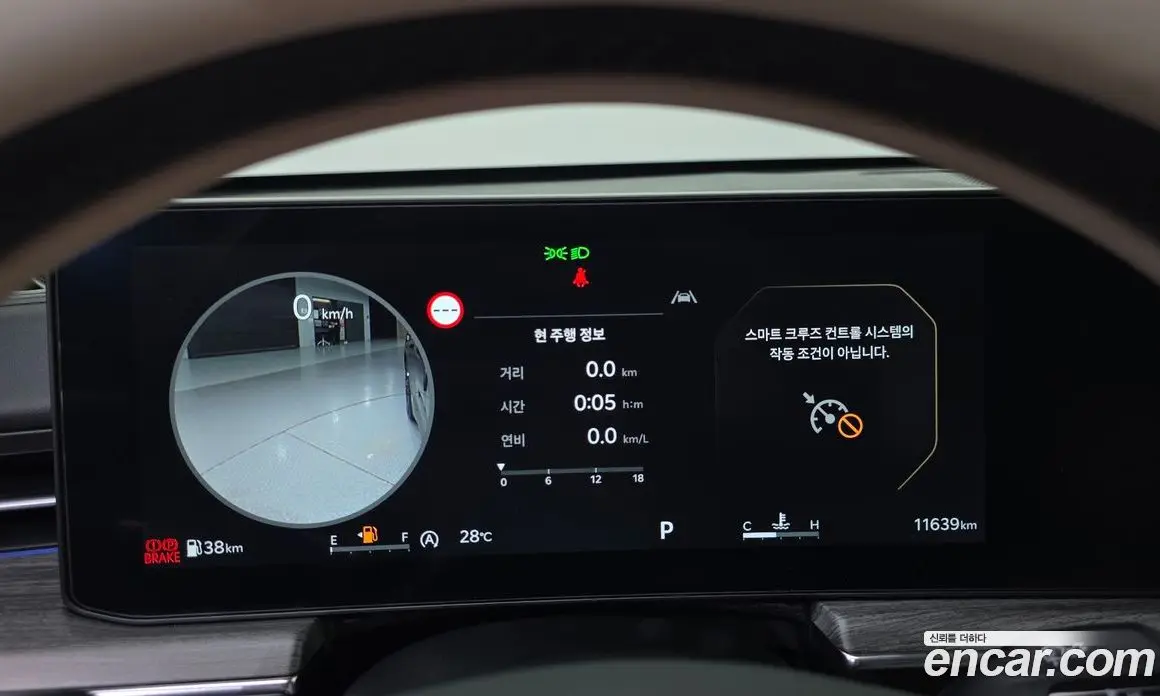 Kia K5 (Optima) 2025 2.0 автомат (гидро), фото 11 Kia K5 (Optima) 2025 2.0 автомат (гидро), фото 11