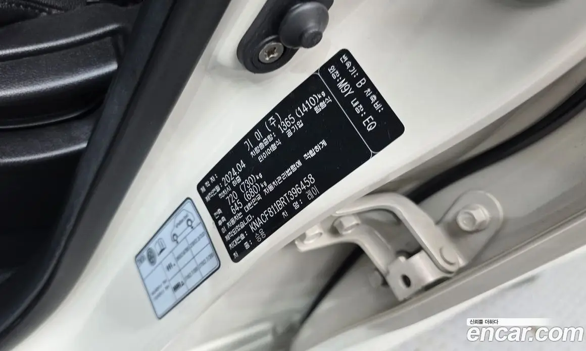 Kia Ray 2024 1.0 автомат (гидро), фото 29 Kia Ray 2024 1.0 автомат (гидро), фото 29