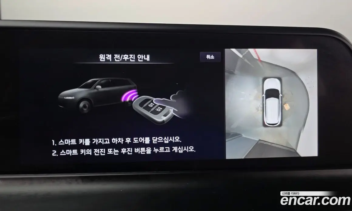 Kia Seltos 2023 1.6 автомат (гидро), фото 20 Kia Seltos 2023 1.6 автомат (гидро), фото 20