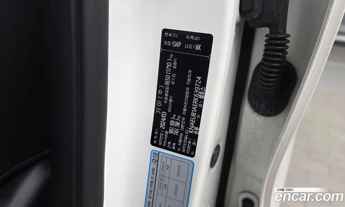 Kia Seltos 2024 2.0 автомат (гидро), фото 24 Kia Seltos 2024 2.0 автомат (гидро), фото 24