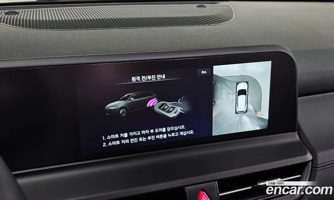 Kia Seltos 2025 1.6 автомат (гидро), фото 22 Kia Seltos 2025 1.6 автомат (гидро), фото 22