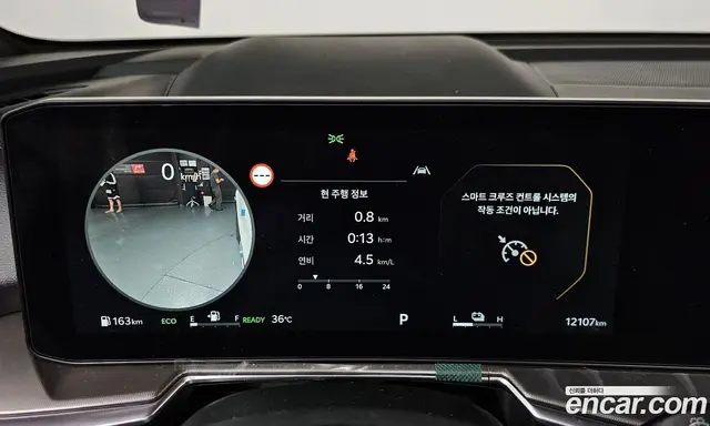 Kia Sorento 2024 1.6 автомат (гидро), миниатюра 11 Kia Sorento 2024 1.6 автомат (гидро), миниатюра 11
