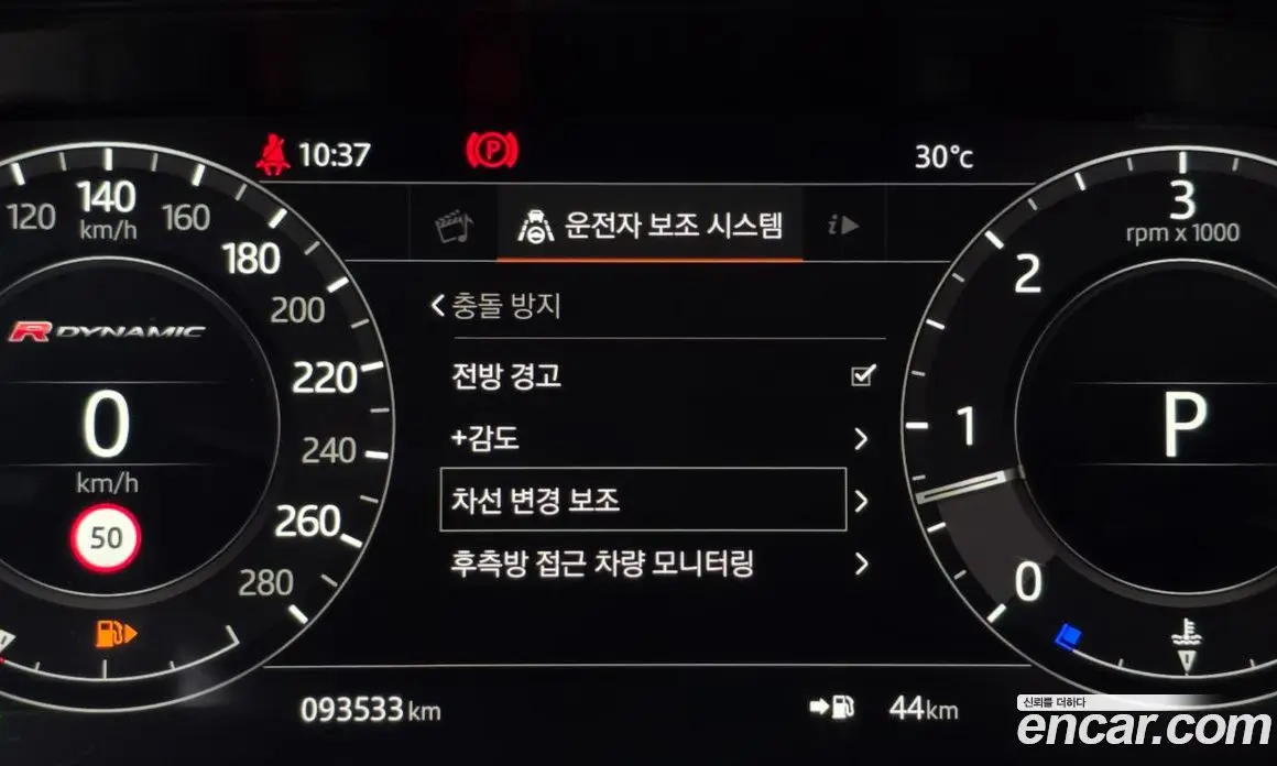 Land Rover Range Rover Velar 2019 3.0 автомат (гидро), фото 21 Land Rover Range Rover Velar 2019 3.0 автомат (гидро), фото 21