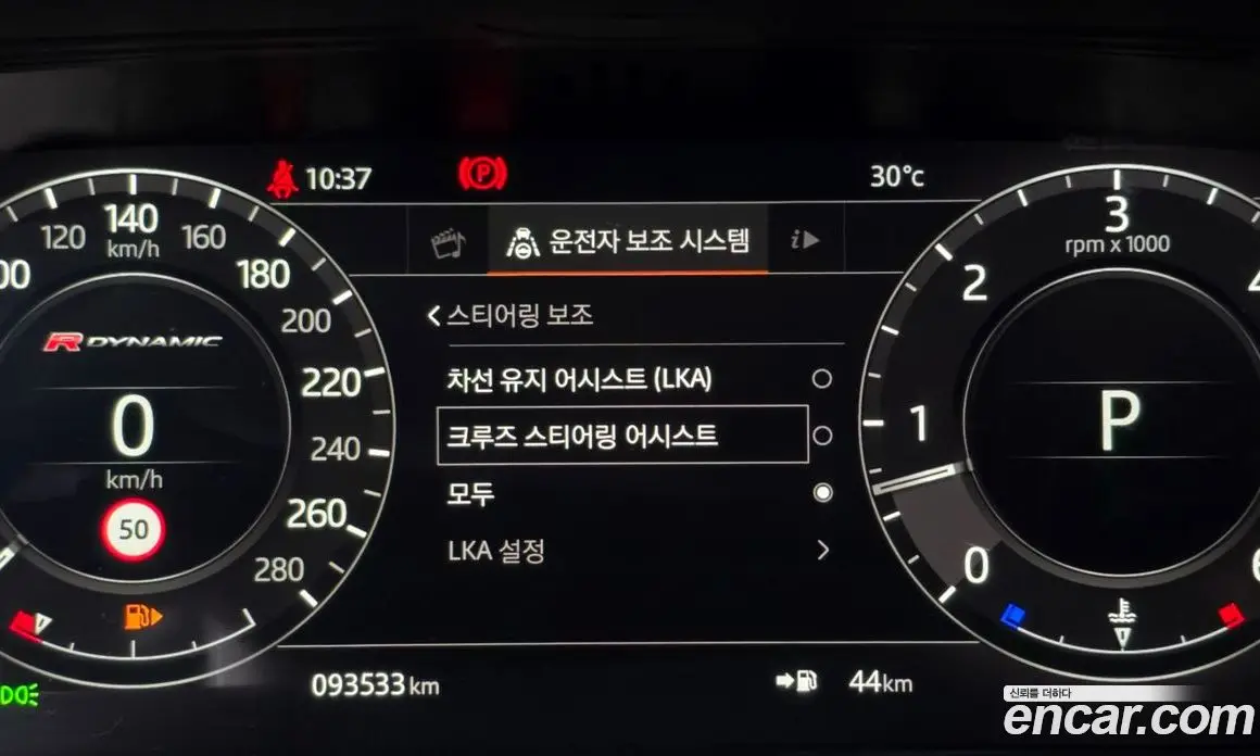 Land Rover Range Rover Velar 2019 3.0 автомат (гидро), фото 29 Land Rover Range Rover Velar 2019 3.0 автомат (гидро), фото 29