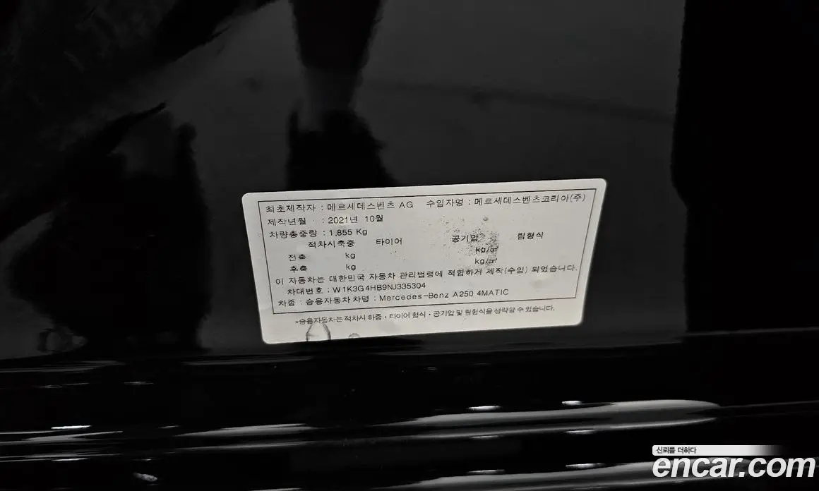 Mercedes-Benz A-Class 2022 2.0 автомат (гидро), фото 26