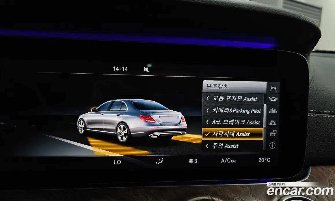 Mercedes-Benz E-Class 2016 2.0 автомат (гидро), фото 15 Mercedes-Benz E-Class 2016 2.0 автомат (гидро), фото 15