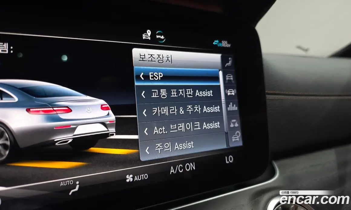 Mercedes-Benz E-Class 2020 1.9 автомат (гидро), фото 22
