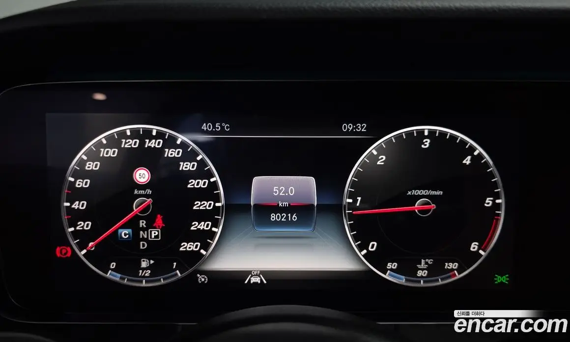 Mercedes-Benz E-Class 2020 1.9 автомат (гидро), фото 10