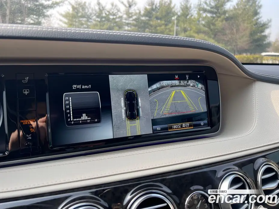 Mercedes-Benz S-Class 2015 4.7 автомат (гидро), фото 17 Mercedes-Benz S-Class 2015 4.7 автомат (гидро), фото 17