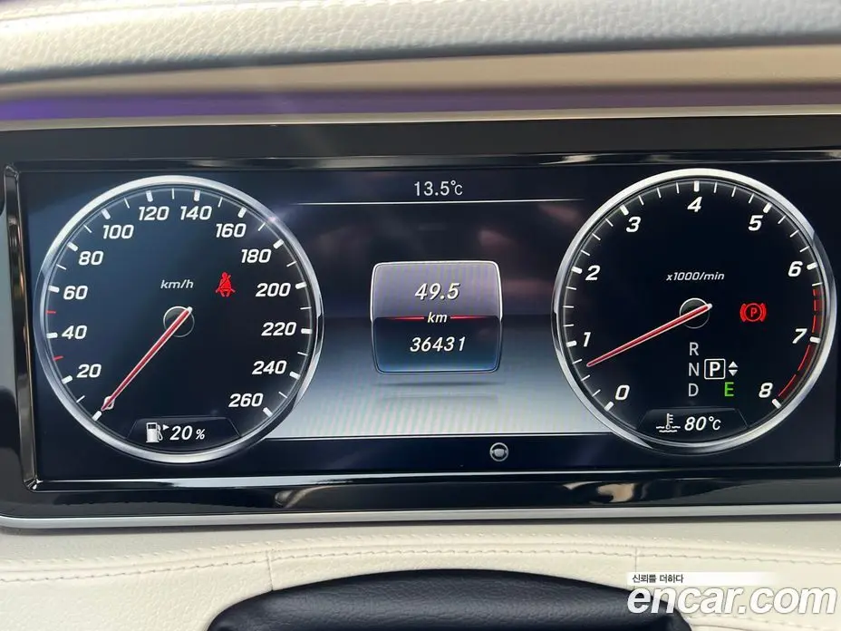 Mercedes-Benz S-Class 2015 4.7 автомат (гидро), фото 7 Mercedes-Benz S-Class 2015 4.7 автомат (гидро), фото 7
