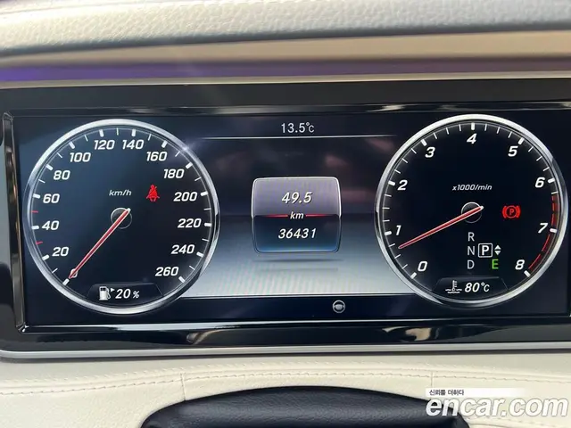 Mercedes-Benz S-Class 2015 4.7 автомат (гидро), миниатюра 7 Mercedes-Benz S-Class 2015 4.7 автомат (гидро), миниатюра 7