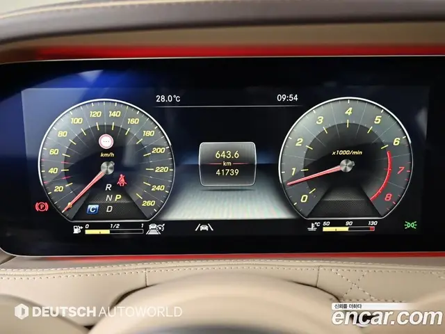 Mercedes-Benz S-Class 2020 6.0 автомат (гидро), миниатюра 8 Mercedes-Benz S-Class 2020 6.0 автомат (гидро), миниатюра 8