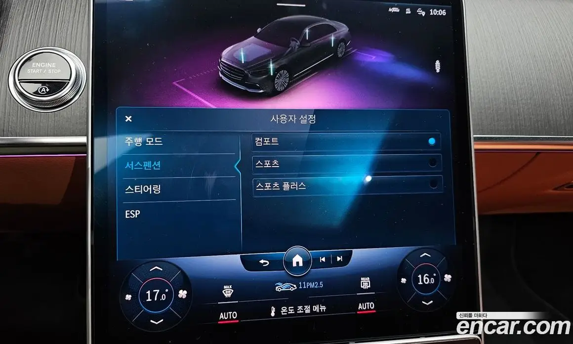 Mercedes-Benz S-Class 2021 2.9 автомат (гидро), фото 29