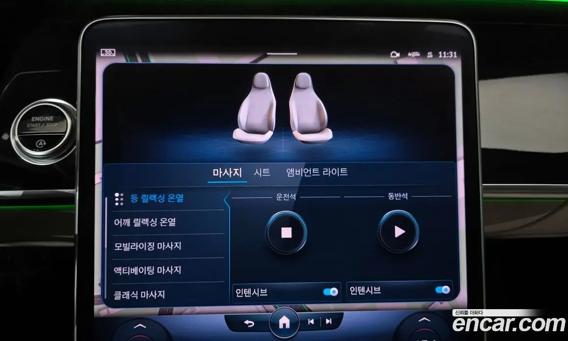 Mercedes-Benz S-Class 2021 3.0 автомат (гидро), фото 34