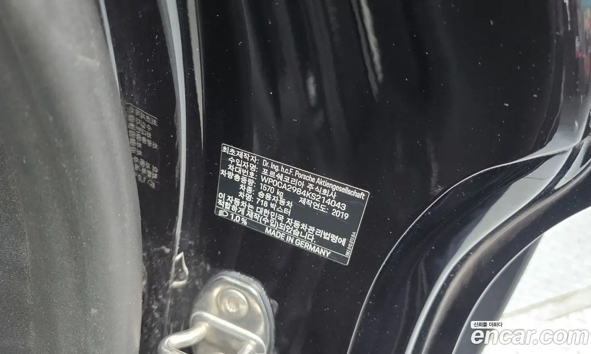 Porsche 718 2019 2.0 автомат (гидро), фото 23 Porsche 718 2019 2.0 автомат (гидро), фото 23