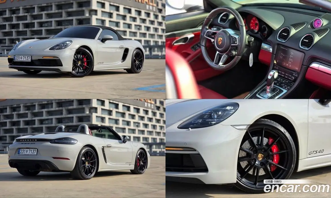 Porsche 718 2022 4.0 автомат (гидро), фото 1 Porsche 718 2022 4.0 автомат (гидро), фото 1
